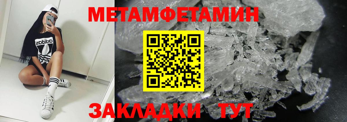 Амфетамин Premium  АМФЕТАМИН  Приморско-Ахтарск  Вход с VPN 