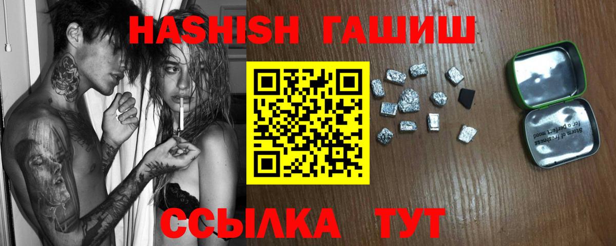 ГАШ 40% ТГК Приморско-Ахтарск