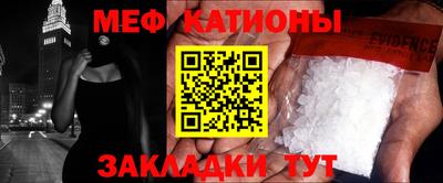 прущий лед Тулун