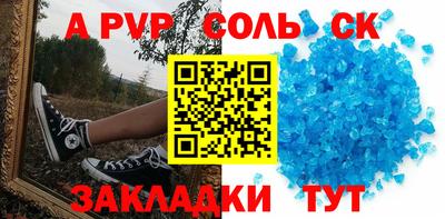 прущий лед Тулун