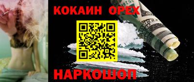 прущий лед Тулун
