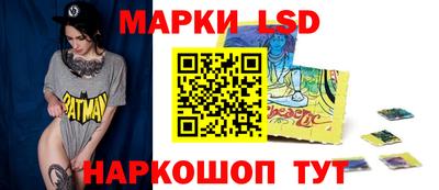 прущий лед Тулун