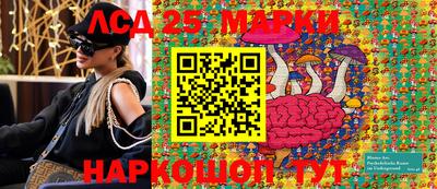 прущий лед Тулун