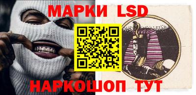 прущий лед Тулун
