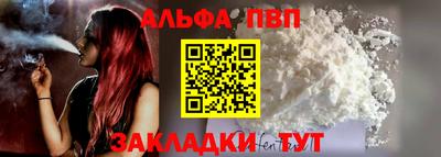 прущий лед Тулун