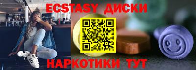 прущий лед Тулун