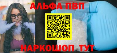 бошки Тула