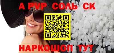 прущий лед Тулун