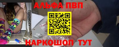 прущий лед Тулун