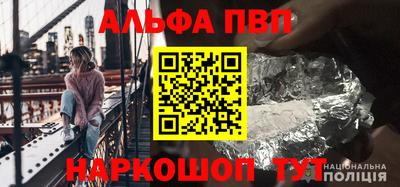 прущий лед Тулун
