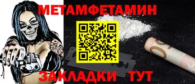 прущий лед Тулун