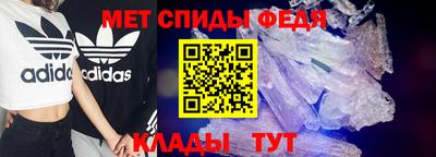 прущий лед Тулун