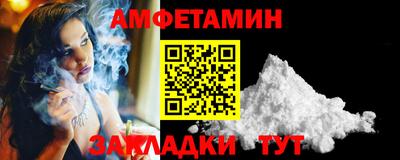 прущий лед Тулун
