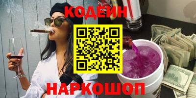 прущий лед Тулун