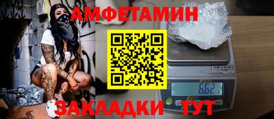 прущий лед Тулун