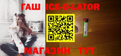 прущий лед Тулун
