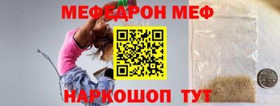 прущий лед Тулун