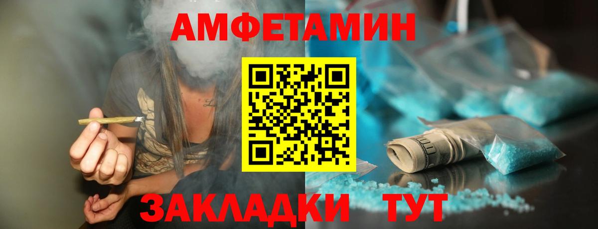 Приморско-Ахтарск  Первитин витя  Вход с VPN 