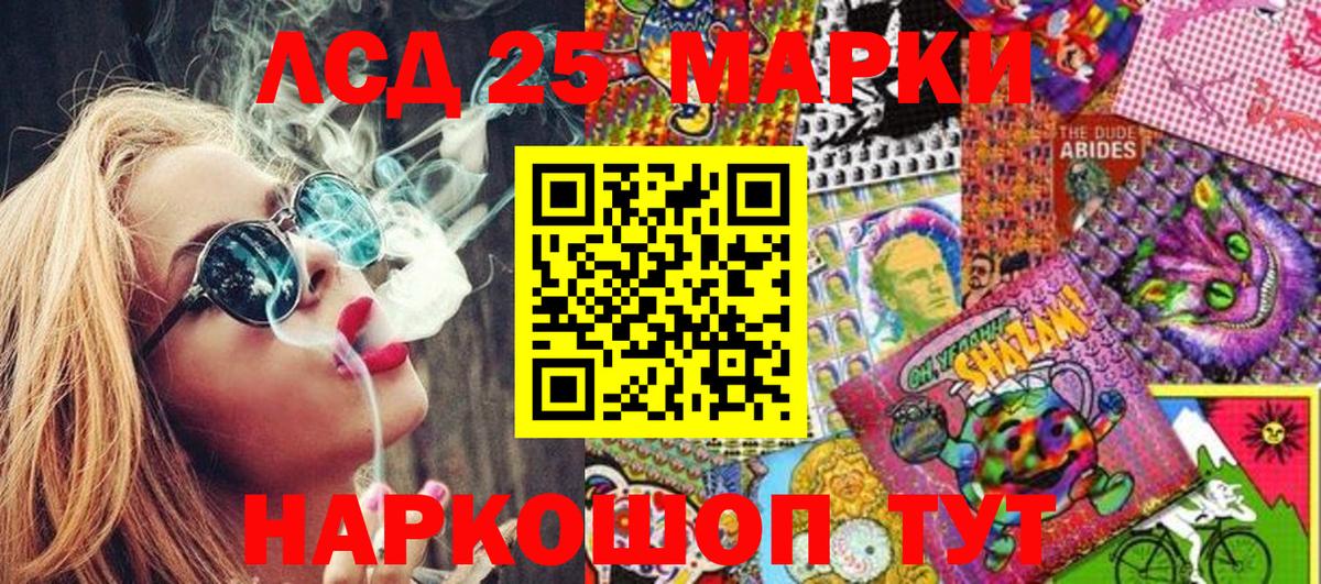 Марки NBOMe 1,5мг  закладки  Приморско-Ахтарск  Вход с VPN 