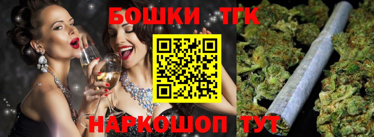 Конопля Amnesia Приморско-Ахтарск